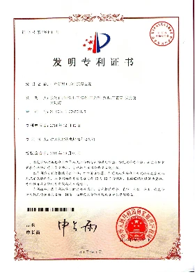 A new DCAC arc welding device