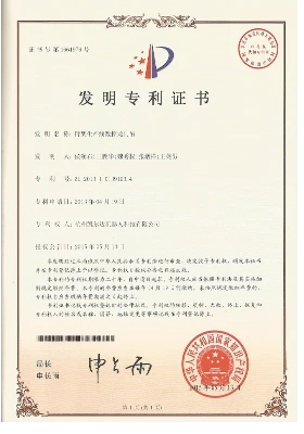 CNC gantry crane for boom production line