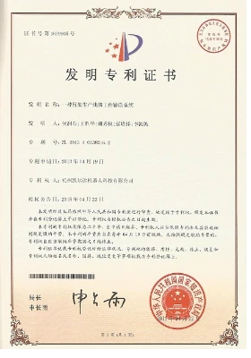 A workpiece conveying system of boom production line