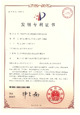 Insulation and dust proof structure of servo wire feed gun transmission device